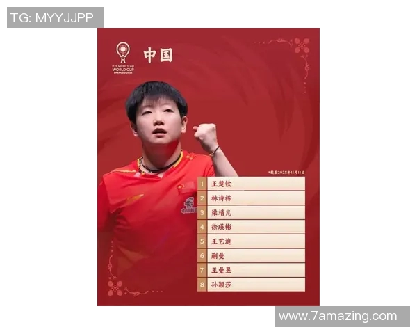 外媒评选25名中国足球明星 这些球员在国内外赛场上的表现引人注目