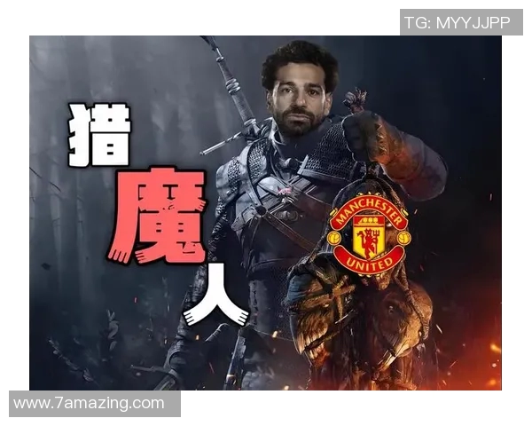 足球传奇魔人是谁揭秘球场背后的神秘巨星人物