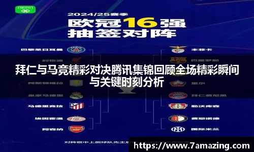 雷竞技官方网站