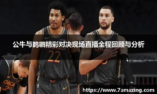 雷竞技官方网站