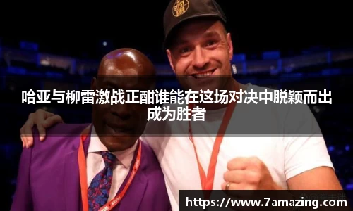raybet雷竞技官网