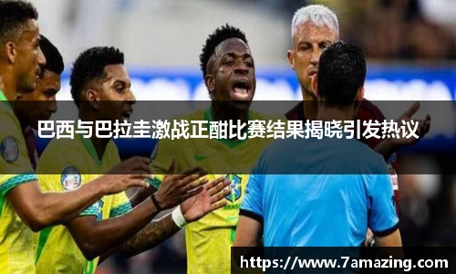 雷竞技官网