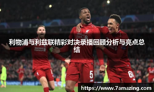 雷竞技官方网站