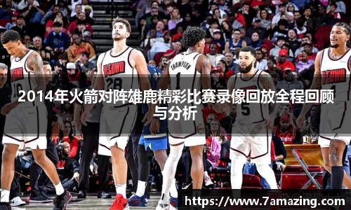 raybet雷竞技官网