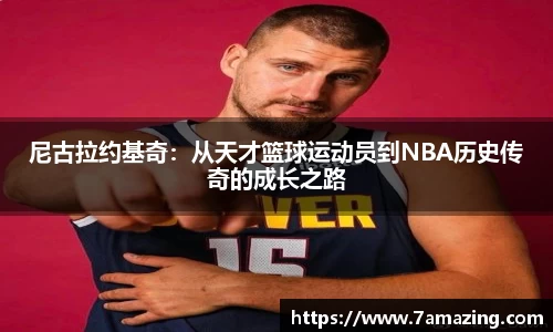雷竞技官方网站