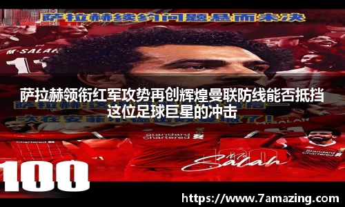 雷竞技官方网站