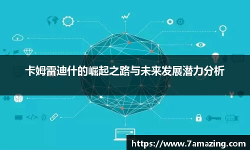 雷竞技官网