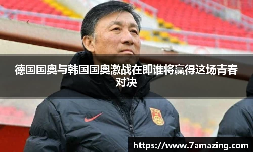 雷竞技官方网站
