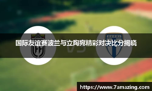 雷竞技官网